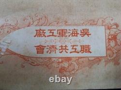 Worldwar2 original imperial japanese Kure naval arsenal purchasing ticket money