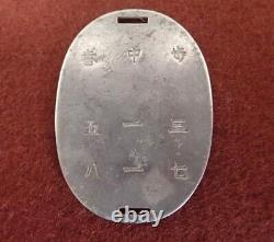 Worldwar2 original imperial japanese army dog tag ID tag used by infantryman