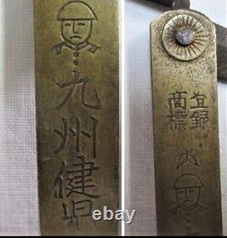 Worldwar2 original imperial japanese army folding knife higonokami antique