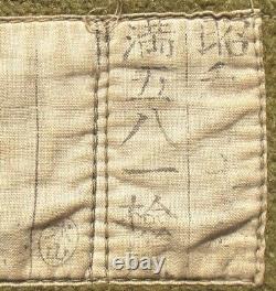 Worldwar2 original imperial japanese army ija military blanket antique