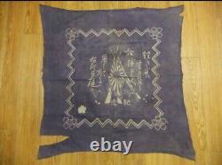 Worldwar2 original imperial japanese army military cloth wrapper furoshiki 2
