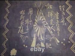 Worldwar2 original imperial japanese army military cloth wrapper furoshiki 2