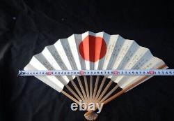 Worldwar2 original imperial japanese army military fan sensu rising sun design
