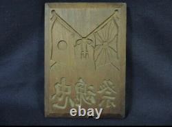 Worldwar2 original imperial japanese army wooden military tart mold handcarved