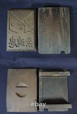 Worldwar2 original imperial japanese army wooden military tart mold handcarved