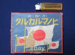 Worldwar2 original imperial japanese military card game Karuta antique