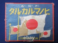 Worldwar2 original imperial japanese military card game Karuta antique