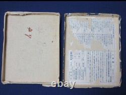 Worldwar2 original imperial japanese military card game Karuta antique