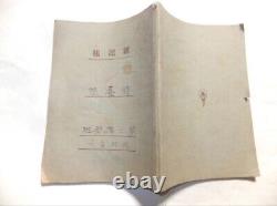 Worldwar2 original imperial japanese military diary written by paratrooper 1943