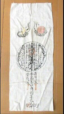 Worldwar2 original imperial japanese military mandala designed soul cloth