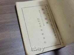 Worldwar2 original imperial japanese operation guide book for Air Force soldier