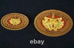 Worldwar2 original japanese imperial guardman badge & key holder set antique