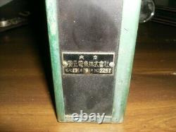 Ww2 Imperial Japanese Army Field Telephone 1937