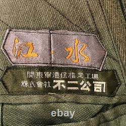 Y3299 Imperial Japan Army Jacket collar patches military Japanese WW2 vintage
