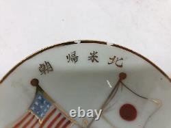 Y4543 Imperial Japan Army Triple Sake cup set Japanese WW2 vintage tablelware