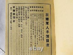 Y4919 Imperial Japan Army Houkoubukuro bag notebook Japanese WW2 vintage